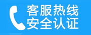 朝阳区麦子店家用空调售后电话_家用空调售后维修中心